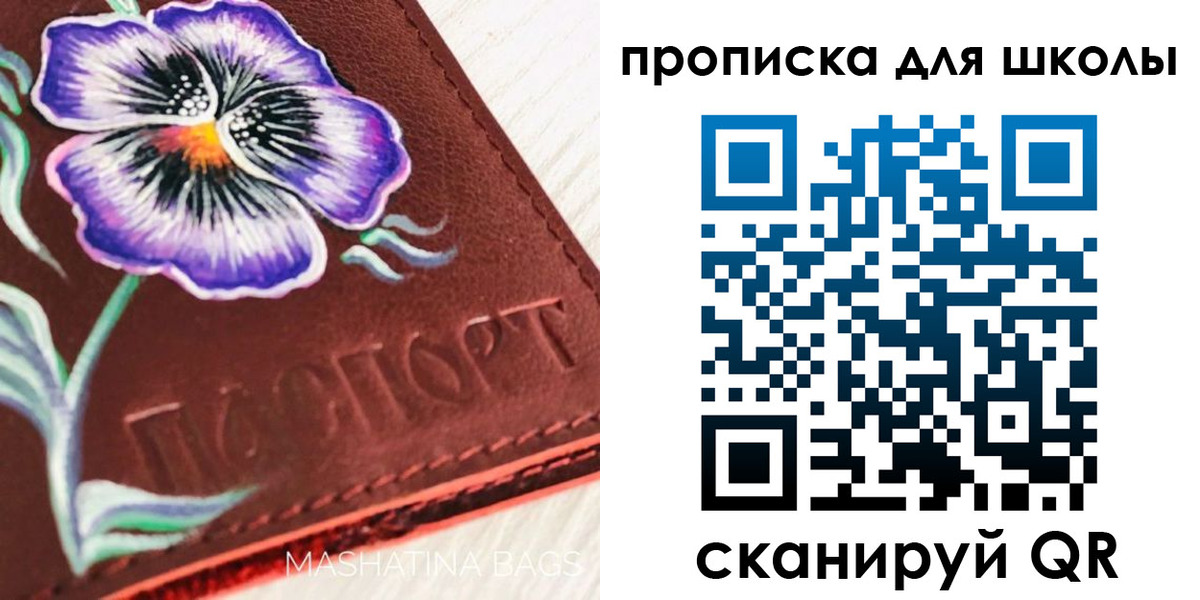временная регистрация поиск в Лукоянове